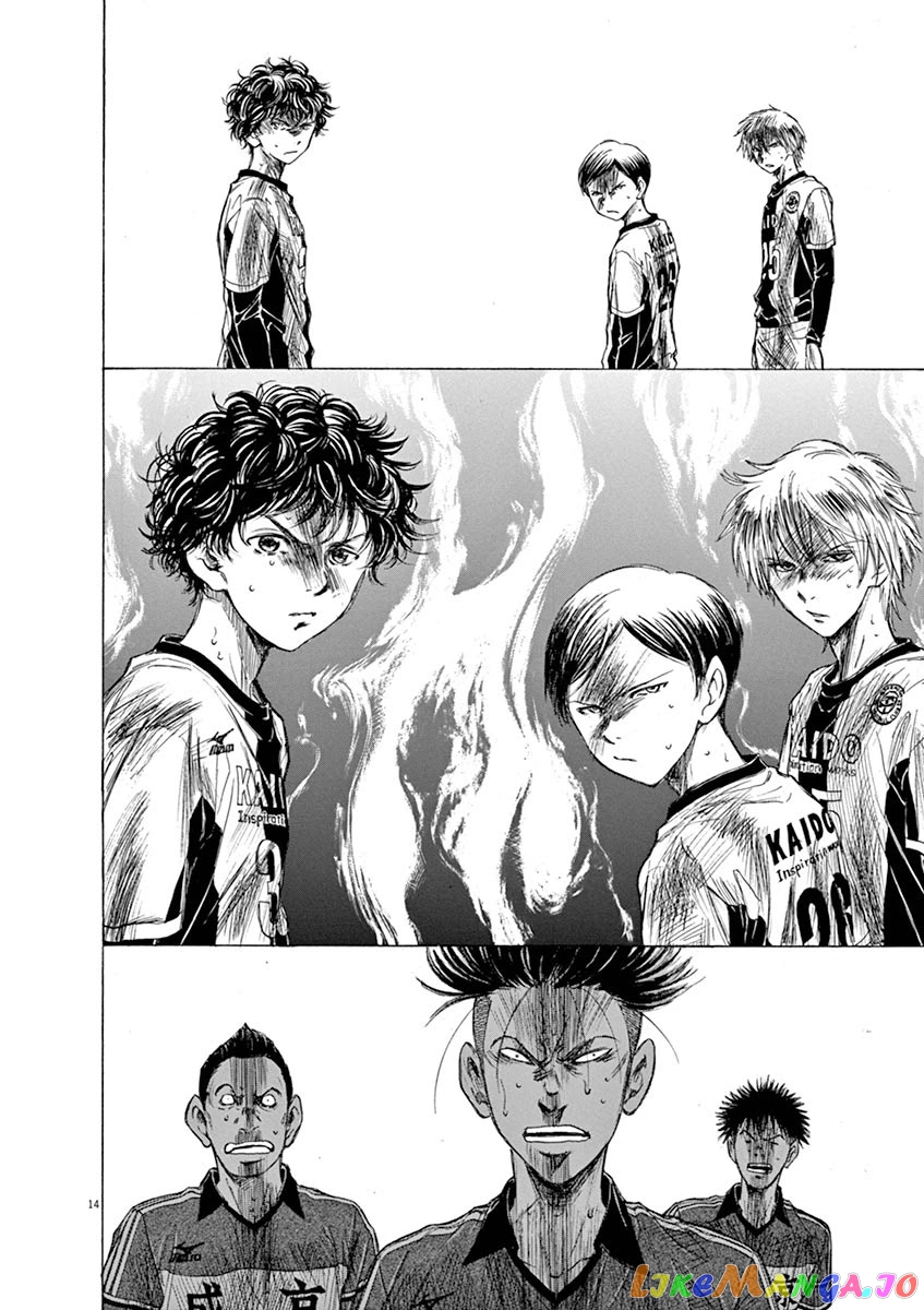 Ao Ashi, Chapter 52 image 15